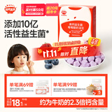 秋田满满高钙益生菌酸奶溶豆莓莓味宝宝儿童零食易吞咽享婴儿食谱18g 6月+