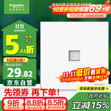 施耐德电气 单联电话插座 86型暗装弱电电话插座面板 皓呈系列 奶油白色