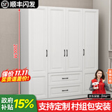 卓禧【E0级实木】衣柜卧室家用整体实木柜子衣柜简约组合大衣橱 四门主柜