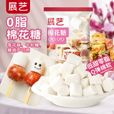 展艺棉花糖200g烘焙原料雪花酥牛轧糖奶枣蛋挞用儿童休闲零食