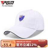 PGM 高尔夫球帽 男女士款帽子纯棉透气有顶帽 休闲帽棒球帽 MZ010-白色