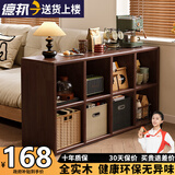 众淘全实木书架纯实木书柜落地矮书柜格子柜储物柜客厅家用八格柜组合 【感恩回馈】2层6格90*30*60cm
