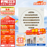 潜水艇（Submarine）WTF50-10奶油风防臭地漏 黄铜材质卫生间厨房干区地漏50管