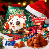 诺梵松露巧克力礼盒520礼物送女友生日礼物零食喜糖1000g