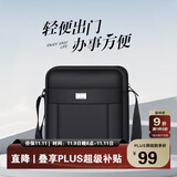 七匹狼单肩男士斜挎包便携背包邮差商务轻便pad通勤方包实用生日礼物