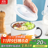 唯铭诺陶瓷碗餐具密封盒带盖家用保鲜碗单柄便当盒带饭碗竖纹泡面碗