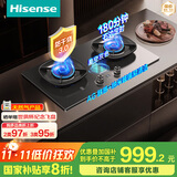 海信（Hisense）轻奢之选AG易清洁纳米玻璃左防干烧右180min定时燃气灶5.2KW 70%热效A1Pro国家补贴20%天然气