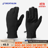 迪卡侬手套保暖骑行滑雪防寒战术运动MT500成人徒步摇粒绒手套4531443