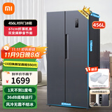 米家小米对开门冰箱超薄墨羽岩多仓速发家用大容量电器风冷无霜双开门对开门节能低噪变频 米家冰箱对开门456L