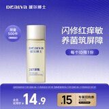 瑷尔博士益生精研肌筑修护水(II型） 30ml