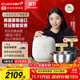 酷晨（CUCHEN）韩国原装进口0涂层电饭煲不锈钢3升家用3-4人IH加热多功能电饭锅电压力锅双压11分钟快煮饭TWS0610