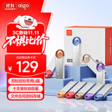 爱国者（aigo）8GB USB2.0投标U盘U212 盒装 公司企业竞标专业投标优盘 十只装 小容量小体积金属U盘