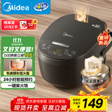 美的（Midea）智能电饭煲电饭锅2-3人家用3L可拆蒸汽阀24H预约蒸煮米饭锅MB-RA303