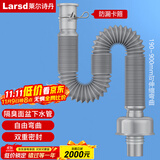 莱尔诗丹洗脸盆下水管面盆下水管 洗手盆防臭下水器管密封圈排水管LD3298