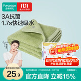 全棉时代毛巾纯棉不易掉毛加大加厚方巾抗菌柔软强吸水 香草绿32×70cm 
