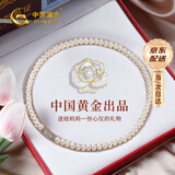 中国黄金（CHINA GOLD）天然淡水珍珠项链妈妈款锁骨链素珠生日礼物送女友老婆 珍珠素链-7-8mm【赠山茶花胸针】