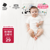 babycare新生儿枕头婴儿纱布枕透气宝宝枕头0-6月可机洗咘咘天空浅蓝40*20