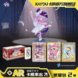 卡游小马宝莉卡片永恒卡繁星包整盒小马宝莉小卡正版周边玩具礼物