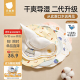 贝肽斯婴儿口水巾宝宝围嘴导湿速干纯棉儿童防水围兜 山竹3条装 28*26cm