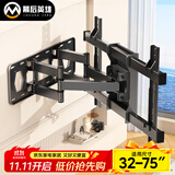 幕后英雄32-75英寸电视支架伸缩旋转壁挂架适用TCL雷鸟创维海信小米等电视架
