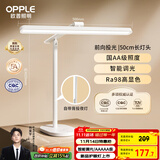 欧普（OPPLE）智能感应调光护眼台灯学习儿童学生专用防蓝光防近视全光谱米悦S