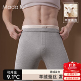 莫代尔A类羊绒保暖裤男发热内穿秋裤秋冬鹅绒薄绒衬裤加厚线裤打底毛裤