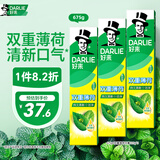 好来(原黑人)经典双重薄荷牙膏持久清新口气固齿去渍含氟3支675g
