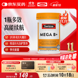 Swisse斯维诗 超级复合维生素B族60片含17种营养 8大B族维生素b1b2b3b6