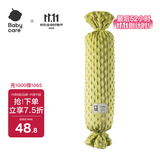 babycare婴儿糖果安抚枕宝宝多功能哄睡抱枕侧睡靠背档枕 绿茶椰果12*40CM
