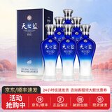 洋河 蓝色经典 绵柔浓香型白酒 粮食酒 42度 520mL 6瓶 整箱天之蓝