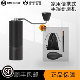 泰摩栗子C5手摇咖啡磨豆机器具 意式手冲研磨机C3S家用手摇磨豆机 栗子C3S曜石黑【全能版】+气吹
