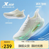 特步氢风7跑步鞋运动鞋男子夏季网面透气轻便减震慢跑鞋体测鞋子