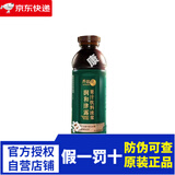 无限极级增健口服液营养男女适宜 润和津露果汁600ml/瓶*1瓶