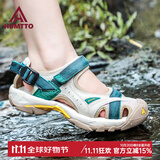 悍途（HUMTTO）夏季新款沙滩凉鞋户外徒步休闲运动包头凉鞋轻便防滑涉水溯溪鞋 米色/墨绿-女 38