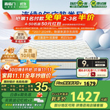 喜临门乳胶椰棕床垫抗菌防螨独袋弹簧床垫 梦蝶旗舰版1.8x2米 软硬适中