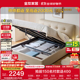 全友家居 奶油风头层牛皮床头软包靠背卧室1.8米真皮高箱储物双人大床