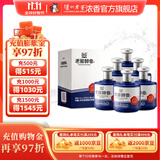 泸州老窖老窖醇香 52度纯粮浓香型白酒 52度 500mL 6瓶 宝卷整箱装