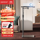 快朵小屋 投影仪支架落地托盘床头免打孔贴墙隐藏式投影机架子通用极米坚果小米爱普生明基大眼瞪当贝等
