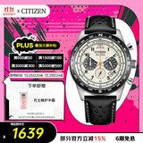 西铁城（CITIZEN）手表男日韩表FF系列光动能三眼盘皮带时尚送礼物男友CA4559-13A