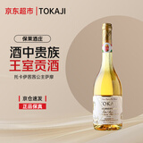 托卡伊（Tokaj）匈牙利原瓶进口茜茜公主珍藏萨摩罗德尼贵腐酒甜白葡萄酒热门商品