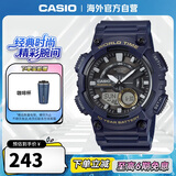 卡西欧（CASIO）大众指针系列 时尚防水世界时间运动休闲男表 AEQ-110W-2AVDF