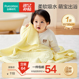 全棉时代 婴儿水洗纱布浴巾 儿童纯棉浴巾洗澡用品 奶黄色95*95cm