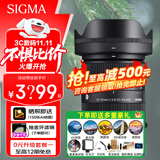 适马（SIGMA）18-50mm F2.8 DC DN｜Contemporary 恒定大光圈标准变焦人像镜头 适马1850半画幅微单相机挂机镜头 富士X卡口 12期免息【主图配件+0元限时升级套餐一】