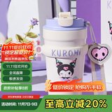 杯具熊（BEDDYBEAR）双饮咖啡保温杯带吸管水杯高颜值便携车载杯子500ml心气酷洛米