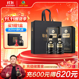 古井贡酒 年份原浆古20 浓香型白酒 52度 500ml*2瓶 双瓶装