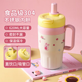 拜杰保温杯大容量不锈钢咖啡杯高颜值保冷水杯便携随行学生男女杯子