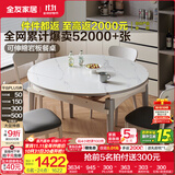 全友家居现代简约餐桌椅组合套小户型装家用折叠可伸缩圆桌子政府补贴 中灰|1.2米功能桌+烟云软包椅*4