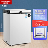 东之开立小冰柜 家用小型迷你冷柜冷藏冰箱母乳柜保鲜冷冻柜储奶节能家用冰柜 BD/BC-85S158L电脑减霜款 85L