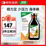 FLORADIXSalusFloradix德国莎露斯铁元补铁片备孕孕妇铁元片铁片缺铁维c 天然复合8种维生素营养液250ml *1