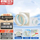 潜水艇（Submarine）厨房卫生间止逆阀防味阀一厨一卫套装F160-AS100